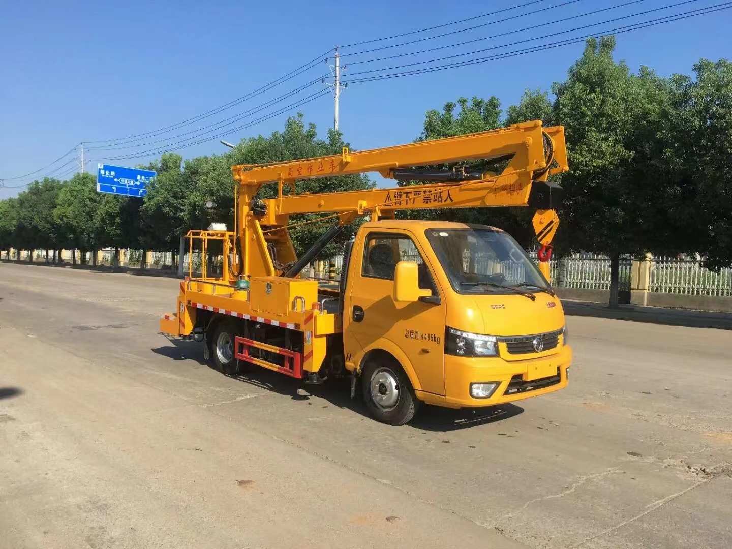 東風(fēng)途逸藍(lán)牌13.5米高空作業(yè)車