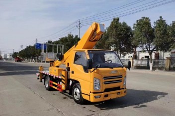 江鈴單排17.5米藍牌直臂高空作業(yè)車