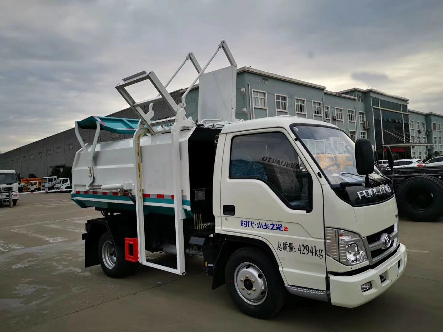 國六福田4方小卡之星3對接垃圾車