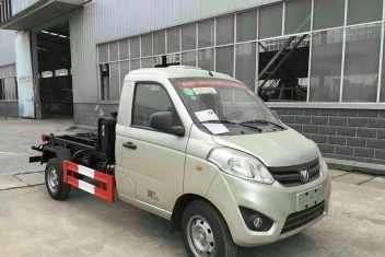 國六福田祥菱3方勾臂垃圾車