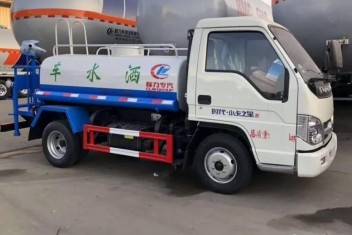 福田3方藍牌綠化噴灑車
